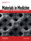JOURNAL OF MATERIALS SCIENCE-MATERIALS IN MEDICINE杂志封面